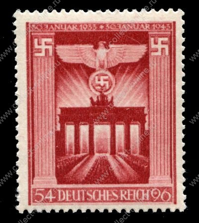 Германия 3-й рейх 1943 г. • Mi# 829 (SC# B216 ) • 54 + 96 pf. • 10-летие прихода нацистов к власти • благотворительный выпуск • MNH OG VF ( кат.- €4 )
