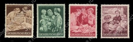 Германия 3-й рейх 1944 г. • MI# 869-72 (SC# B253-6) • 10-летие государственной программы "Мать и дитя" • полн. серия • MNH OG XF