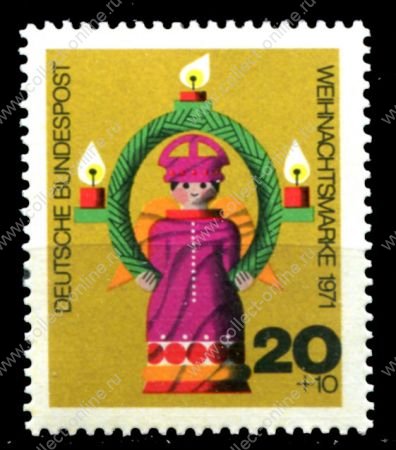 ФРГ 1971г. SC# B480(MI# 709) / Рождество / MNH OG VF / Игрушки