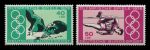 ГЕРМАНИЯ ФРГ 1976г. SC# B530-1 / ОЛИМПИАДА-76 МОНРЕАЛЬ / MNH OG VF / СПОРТ