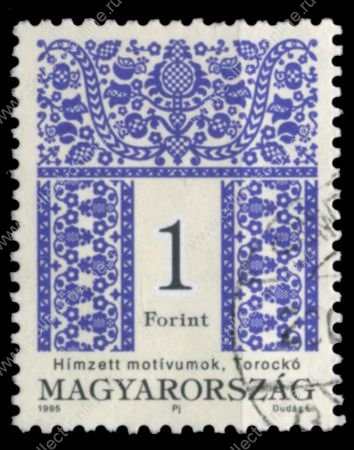 Венгрия 1994-6 гг. SC# 3459 • 1 ft. • Национальные орнаменты • Used F - VF