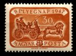 ВЕНГРИЯ 1947г. SC# B202 / ИСТОРИЯ ПОЧТЫ / MNH OG VF / ТРАНСПОРТ