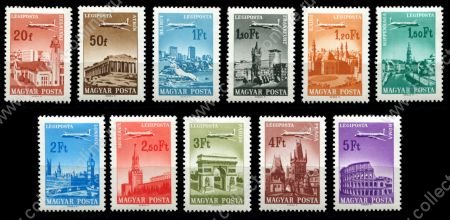 Венгрия 1966 г. • Mi# 2280-2290A • 20 f. - 5 Ft. • самолёты над городами (1-й выпуск) • авиапочта • полн. серия • MNH OG VF ( кат.- € 7 )