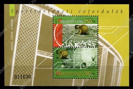 Венгрия 2003 г. • Mi# Block 284 • 50-летие победы над сборной англии • футбол • блок • MNH OG VF