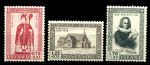 Исландия 1956г. SC# B14-16 / благотворительные / MLH OG VF