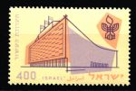 ИЗРАИЛЬ 1958г. SC# 144 / 10 ЛЕТ ГОСУДАРСТВА - ВЫСТАВКА / MNH OG VF / АРХИТЕКТУРА