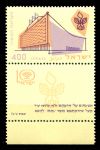 ИЗРАИЛЬ 1958г. SC# 144t / 10 ЛЕТ ГОСУДАРСТВА - ВЫСТАВКА / MNH OG VF / АРХИТЕКТУРА