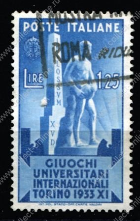 Италия 1933 г. • SC# 309(Mi# 451) • 1.25 L. • Универсиада в Турине • Used VF ( кат.- $6 )