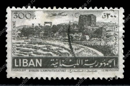 Ливан 1952 г. • SC# C174 • 300 p. • Архитектура и виды Ливана • древний амфитеатр • авиапочта • Used F-VF