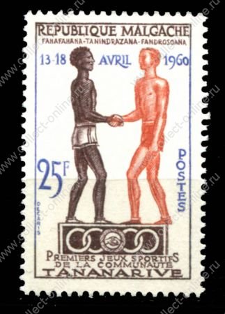 Мадагаскар 1960 г. • SC# 319 • 25 fr. • 1-е игры Французского содружества • MNH OG VF