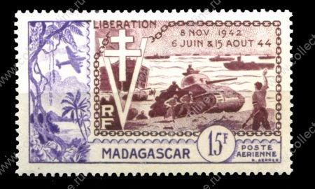 МАЛАГАСИ 1954г. SC# C57 / 15fr. / 10 ЛЕТ ОСВОБОЖДЕНИЯ / MNH OG VF / КОРАБЛИ АВИАЦИЯ