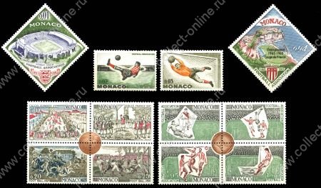 МОНАКО 1963г. SC# 553-64 / 100 ЛЕТ ФУТБОЛУ / MNH OG VF / СПОРТ