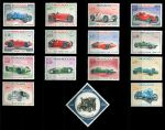 Монако 1967 г. • Mi# 848-862(Sc# 648-61,C73) • 1 c. - 3 fr. • Гоночные автомобили • полн. серия • MNH OG VF