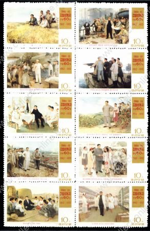 КНДР 1972 г. SC# 1033a • 10 ch.(10) • Ким Ир Сен (60 лет со дня рождения) • блок 10 марок • MNG VF ( кат. - $10 )