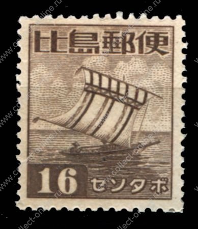Филиппины • Японская оккупация 1943-1944 гг. • SC# N19 • 16 c. • парусная лодка • стандарт • MNG VF