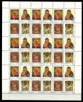 Россия 1992 г. • СК# 54-7 • 10 руб.(4) • Русские иконы • лист 36 марок(6х6) • MNH OG XF ( кат. - ₽ 700 )