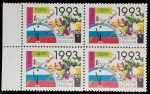 Россия 1992 г. • СК# 58 • 50 коп. • С Новым, 1993 годом! • квартблок • MNH OG XF+