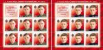 РОССИЯ 2015г. СК# 1923-4 / ВОЕННЫЕ КОНТРРАЗВЕДЧИКИ / MNH OG VF / ВОВ / мал. листы