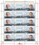 РОССИЯ 2015г. СК# 1925-6 / ГЕРОИ - ПОДВОДНИКИ / MNH OG VF / ВОВ ФЛОТ / мал. лист