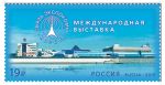 РОССИЯ 2015г. СК# 1951 / ВЫСТАВКА СВЯЗЬЭКСПОКОМ / MNH OG VF / АРХИТЕКТУРА