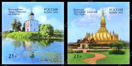 Россия 2015г. • СК# 2030-1 • Россия-Лаос • MNH OG VF