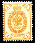 Россия 1884 г. • Сол# 29a • 1 коп. • перф: 14½ • в.з.- горизонт. верже • жёлт. • MH OG VF