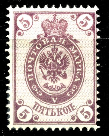 Россия 1884 г. • Сол# 32 • 5 коп. • перф: 14½ • в.з.- горизонт. верже • MH OG VF 