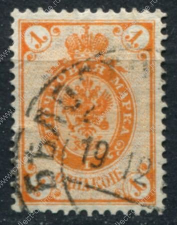 Россия 1902 - 1907 гг. • Сол# 41A • 1 коп. • верт. верже • перф: 14.5 • зелен. • Used F-VF