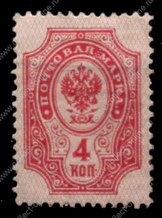 Россия 1889 - 1902 гг. • Сол# 44 • 4 коп. • перф: 14½ • в.з.- горизонт. верже • кармин. • MH OG VF