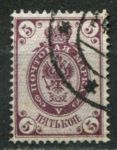 Россия 1902 - 1907 гг. • Сол# 45A • 5 коп. • верт. верже • перф: 14.5 • Used F-VF