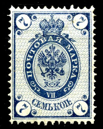 Россия 1889 - 1902 гг. • Сол# 46 • 7 коп. • перф: 14½ • в.з.- горизонт. верже • MH OG VF