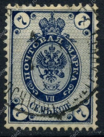 Россия 1889 - 1902 гг. • Сол# 46 • 7 коп. • перф: 14½ • в.з.- горизонт. верже • Used F-VF