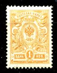 Россия 1908 - 1919 гг. • Сол# 64 • 1 коп. • без в.з. • перф: 14.5 • желт. • MNH OG VF