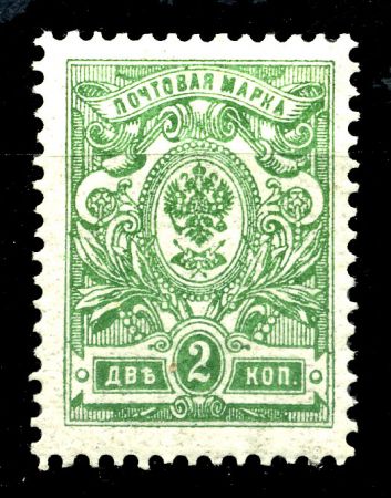 Россия 1908 - 1919 гг. Сол# 65 • 2 коп. • без в.з. • перф: 14.5 • зелен. • MH OG VF