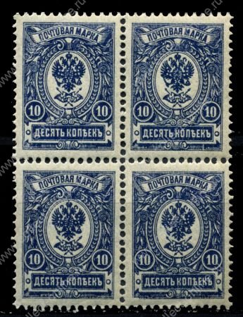 Россия 1908 - 1919 гг. Сол# 70 • 10 коп. • без в.з. • перф: 14.5 • темн. синяя • MNH OG VF • кв. блок