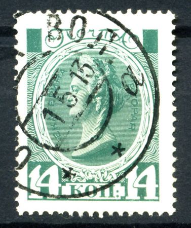 Россия 1913г. Сол# 85 • 14 коп. 300 лет дому Романовых. Екатерина  II • Used F-VF