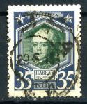 Россия 1913 г. • Сол# 89 • 35 коп. • 300 лет династии Романовых • Павел I • Used F-VF