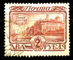 Россия 1913 г. • Сол# 93 • 2 руб. • 300 лет династии Романовых • Зимний Дворец • Used F-VF