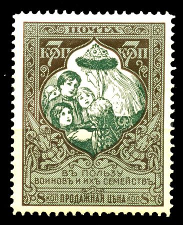 Россия 1914 г. • Сол# 98 • 7 + 1 коп • "В пользу воинов" • цвет. бум. • перф: Л11.5 • MNH OG VF