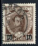 Россия 1916 - 1917 гг. • Сол# 107 • надпечатка нов. номиналов • 10 на 7 коп. • Used F-VF