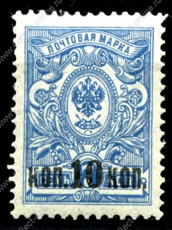 Россия 1916 - 1917 гг. • Сол# 109 • надпечатка нов. номиналов • 10 на 7 коп. • MNH OG VF