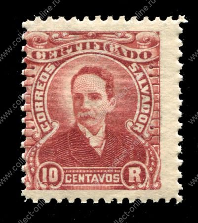 Сальвадор 1897 г. • SC# F4 • 10 c. • Генерал Рафаэль Антонио Гутьеррес • заказная почта • MNH OG VF 