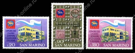 Сан-Марино 1971 г. • Sc# 751-3 • 20 - 180 L. • Филателистическая выставка • MNH OG VF • полн. серия