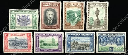 Южная Родезия 1940 г. Gb# 53-60 • ½ d. - 1 sh. • 50-летие основания Бритиш Саут Африка Компани • MNH OG XF • полн. серия ( кат. - £8 )