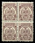 ТРАНСВААЛЬ 1885-93гг. SC# 125 / 2d. / MNH OG VF / ГЕРБЫ / кв. блок