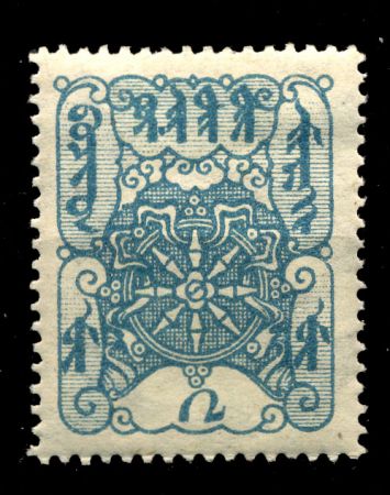 Тува 1926 г. • Сол# 2 • 2 м. • герб Тувы • стандарт • MH OG VF