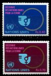ООН Женева 1980г. SC# 90-1 • Декада женщин • MNH OG VF