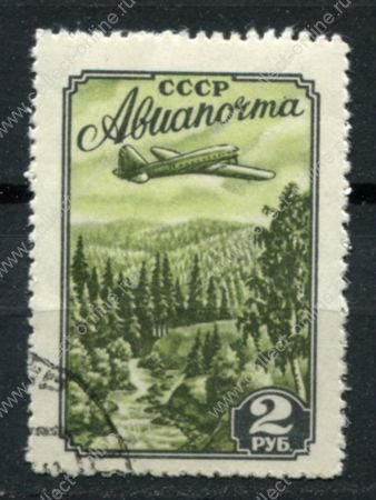 СССР 1955 г. • Сол# 1800A • 2 руб. • Самолёт над тайгой • лин. 12.5 • авиапочта • Used(ФГ) OG VF