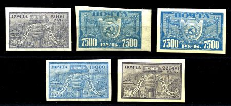 РСФСР 1922 г. • Сол# 38-42 • 5000 - 22500 руб. • символы Республики • полн. серия • MH OG VF