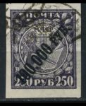 РСФСР 1922 г. • Сол# 49 • Надпечатка нов. номинала • 100000 руб.на 250 руб. • простая бум. • Used F-VF